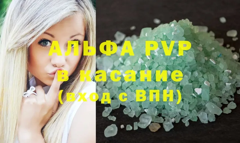 Alfa_PVP крисы CK  Благодарный 