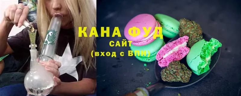 Canna-Cookies конопля  Благодарный 